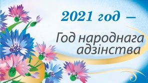 bunner 2021 god ed mal